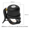 Bicycle Bell (Black) Air Tag, AirTag, GPS Location, Bicycle Bell,