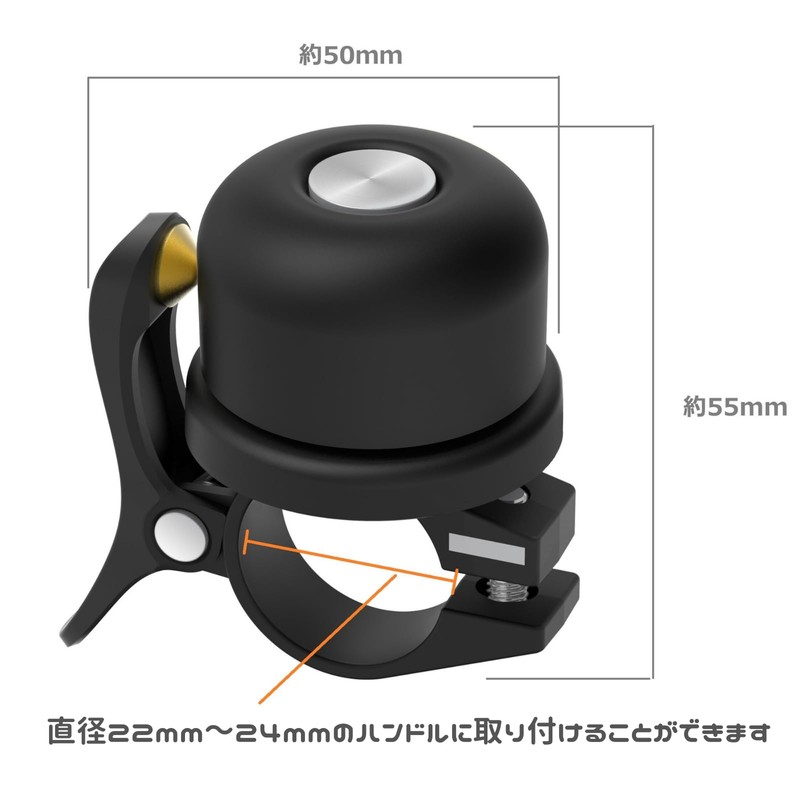 Bicycle Bell (Black) Air Tag, AirTag, GPS Location, Bicycle Bell,