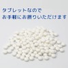 ボディウイング BCAAタブレット 国内製造 240粒(60回分)