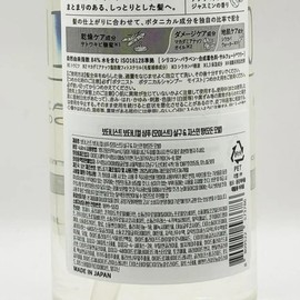 Botanist Botanical Shampoo Moist Apricot Jasmine Fragrance 460ml x3SE / 보타니스트 보타니컬 샴푸 모이스트 살구 자스민향 460ml x3SE