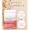 大豆イソフラボン 25mg アグリコン型 エクオール 乳酸菌 サプリメント サプリ 30粒 30日分