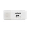 KIOXIA USB 2.0 32GB White Cap Type