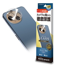 Rasta Banana CR5178AS10 Lens Cover, Glass Film, Certified, For AQUOS Sense 10 SH-53F SH-M33, Camera Lens Protection, Integrated