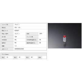 Chuo Kagaku Tarbin Square Small (D) 100 Pieces