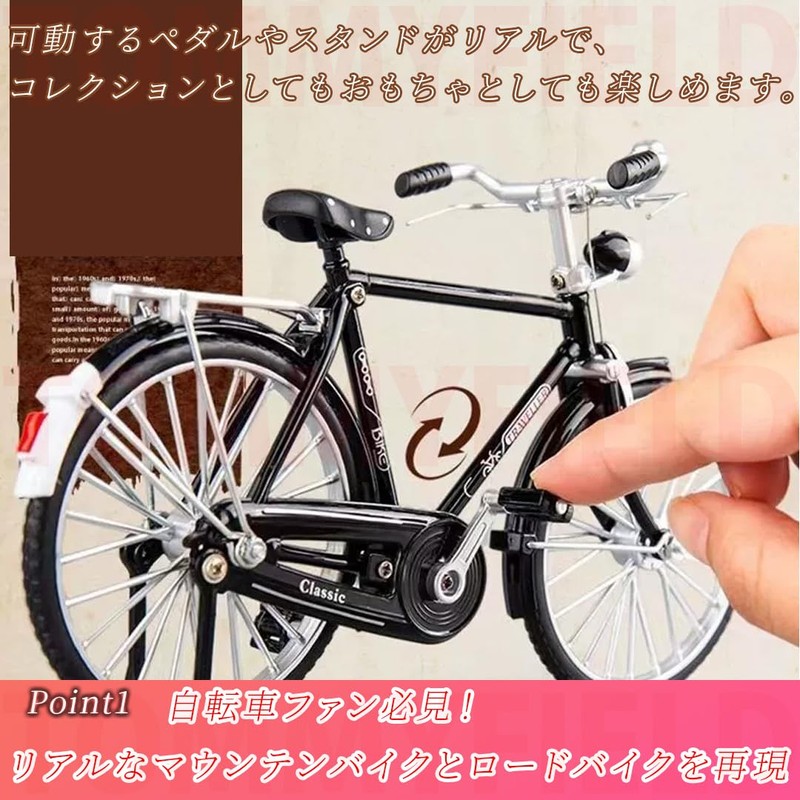 TOMMYFIELD 1/12 Miniature Alloy Bicycle Model Toy Collection Model Decoration