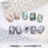 Nail Sticker Frame Frame [Gold & Silver] Gold & Silver