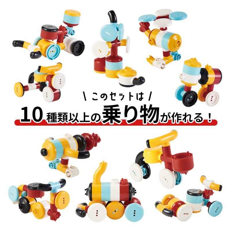 Blocks, Toy to Raise Right and Left Brain, Assembly, Educational