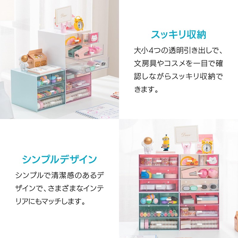 ENN LLC Desktop Storage Case 4 Drawer Storage Case Stationery
