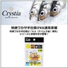 Daiwa Cristia Comfortable Wakasagi Gimmick KK Haste Red Clasp Multi