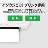 エーワン 名刺 マルチカード アイボリー 厚口 100枚分 51287