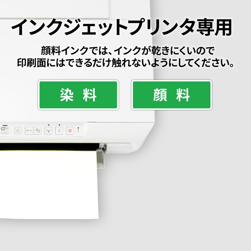 エーワン 名刺 マルチカード アイボリー 厚口 100枚分 51287
