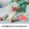 Fisher Price Sanrio Baby GXC11 Fluffy Cloth Ehon (0 Months)