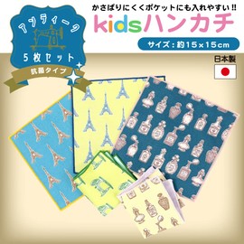 Cluster Kids Handkerchief [Completely Made in Japan] 100% Cotton Gauze Handkerchief Cute Pattern (5 Antibacterial Mini Handkerchiefs/Antique Set)