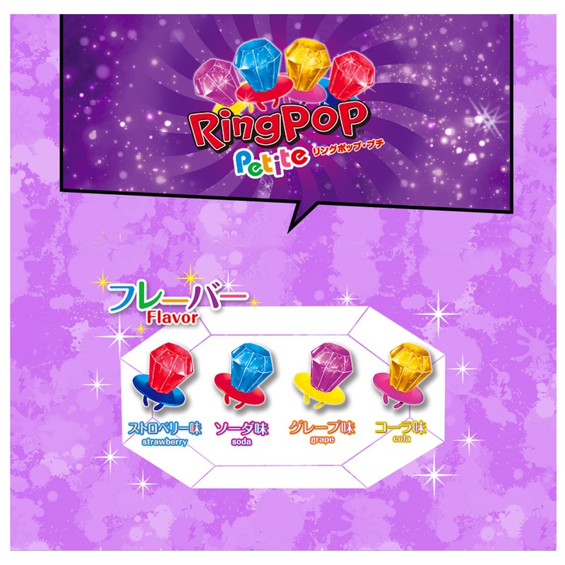 Montoile Bazooka Candy Brands Ring Pop Petite 0.4 oz (10