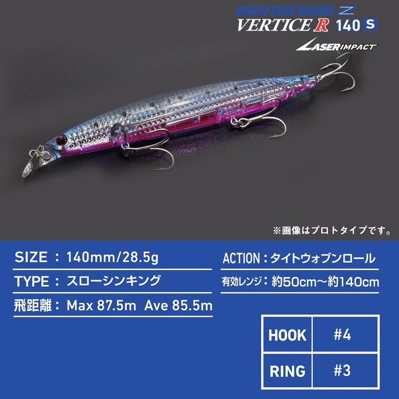 DAIWA Minnow Shoreline Shiner Z Vertis R140S-LI LI Double Red