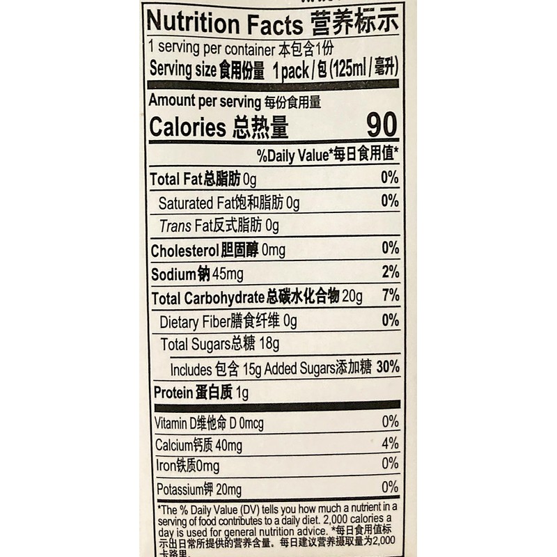 Mini Yogurt Drink, Original Flavor, 4.2 Fl Oz,Pack Of 12