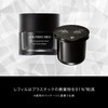 SHISEIDO MEN Skin Empowering Cream (Refill), Men's Cream, Serum, Citrus
