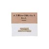 Uni-Ball Kuru Toga Mechanical Pencil Eraser/Rubber Refills - Pack of 5
