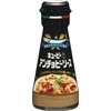 Kewpie Anchovy Sauce, 2.8 oz (80 g) x 2 Packs