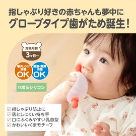 EDISONmama by EDIMOTTO Baby Bear, Green, For Small Hands, Glove Type, Wearable Type, Around 3 Months and Up