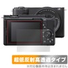 Miyabix Ultra Low Reflection, High Transparency, Sony VLOGCAM ZV-E10 II
