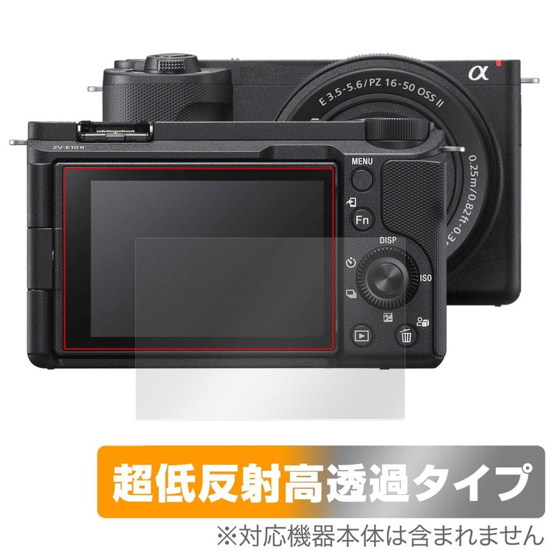 Miyabix Ultra Low Reflection, High Transparency, Sony VLOGCAM ZV-E10 II