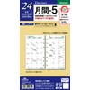 Raymay Fujii DR2422 Personal Notebook, Refill, 2024, Bible Size, 5