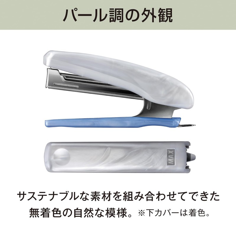 Max Stapler Sustainable HD-10D/BP1 Pearl Blue ZH90214