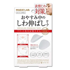 Wrinkle Free Smooth Tape No. 2 mg22116 