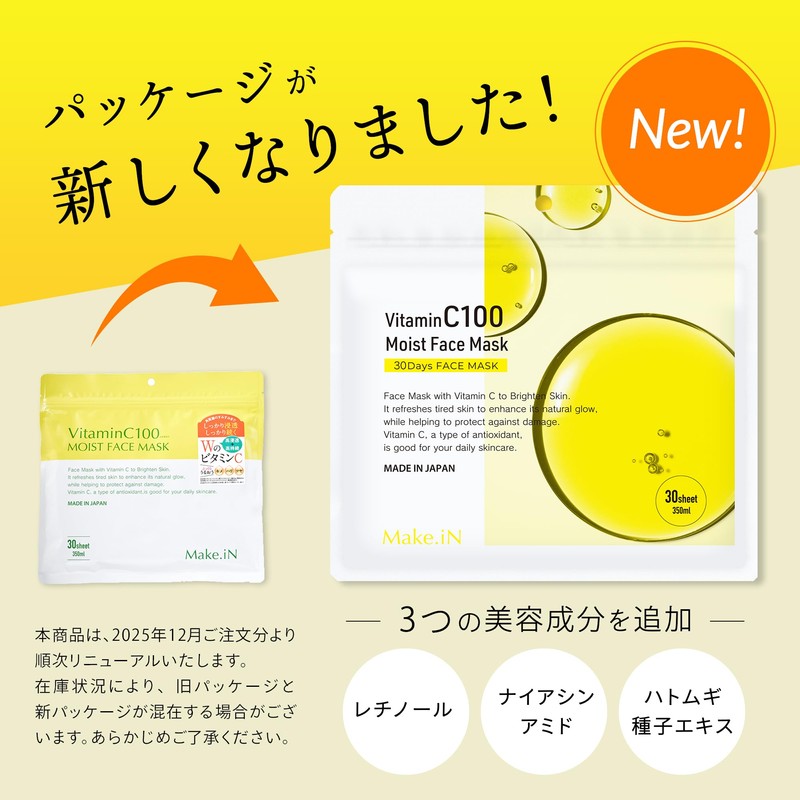 Make.iN Vitamin C 100 Moist Face Mask, 30 Pieces, Moisturizing
