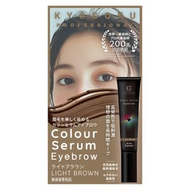 Kyogoku Color Serum Eyebrow Color Butter Color Treatment Hair Repair Hair Dye Treatment Gray Hair Dye (Light Brown for Eyebrows)