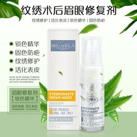 Zombie Makeup Ice Crystal Eyebrow Tattoo Repair Serum - Genuine Zero Scab Free Size / Lip Repair Ice Crystal 10ea