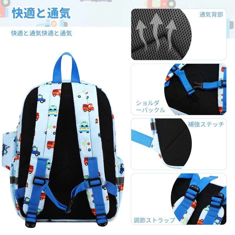 Mygreen Backpack, For Kids, A4 Compatible, Lightweight, Kindergarten, Kindergarten, Kindergarten,