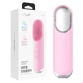 CALF hot and cold vibration cleanser, pink, KF-DL7 / 카프 냉온열 진동 클렌저, 핑크, KF-DL7