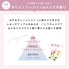 CLAYGE Treatment M, Moist and White Jasmine & Musk Scent,