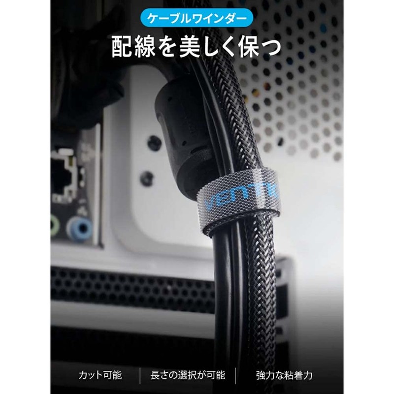 VENTION KAABJ Cable Tie, Magic Binding Band, Binding Tape, Storage