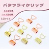 DEVENTORZ Double Clip Cat Shape 19mm 12pcs Cat Design Metal