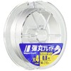 Major Craft DBT4-150/0.6WH PE Line Bullet Braid 4 Braid 150M/0.6