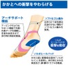 ソルボ Heel-kun Arch Support, S