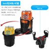 Car Drink Holder, Multi-functional, 360˚ Rotation, 2.9 - 5.9 inches