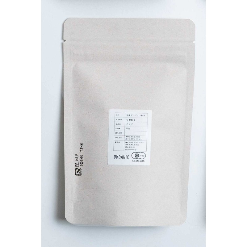 ode tea Organic Tea Organic Black Tea 2.1 oz (60