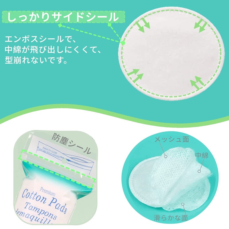 YOYOSOFT Round Cotton Puff, For Lotion, 2-Sided, 3-Layer Construction, 300