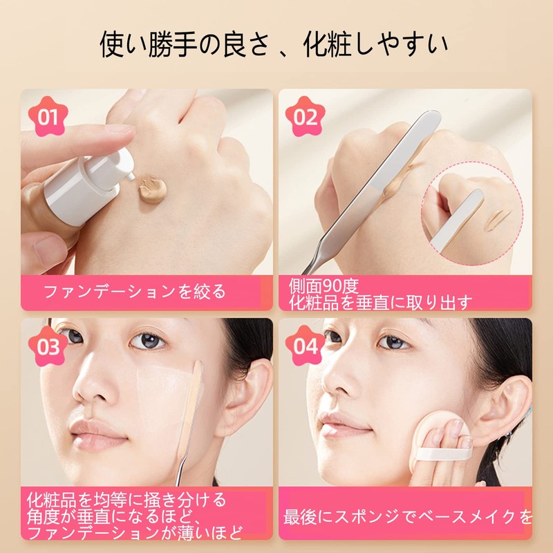 ZHEJIA Spatula Cosmetic Tool Stainless Steel Concealer Foundation Eye Shadow