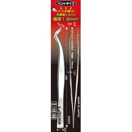 Shimomura Alec Artisan Hardness High Precision Tweezers (Bent Type) Crane Tool for Plastic Models AL-K266