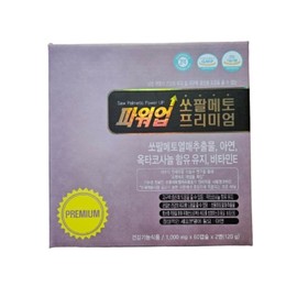 Saw Palmetto Power Up Premium 120 Capsules / 쏘팔메토 파워업 프리미엄 120캡슐