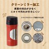 Atlas CURRENT ACW-352OR One-Touch Coffee Bottle, 0.1 gal (0.35 L),