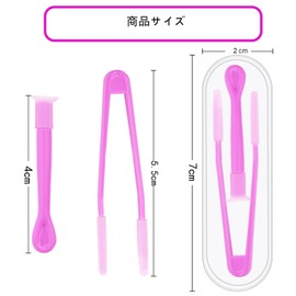 FUYUERO 5 Point Contact Fitting Equipment, Set Type Contact Lens Tool, Contact Lens Tweezers, Contact Lens Remover, Soft Installation/Removal, Contact Lens Care Stick, Contact Lens Incline Head