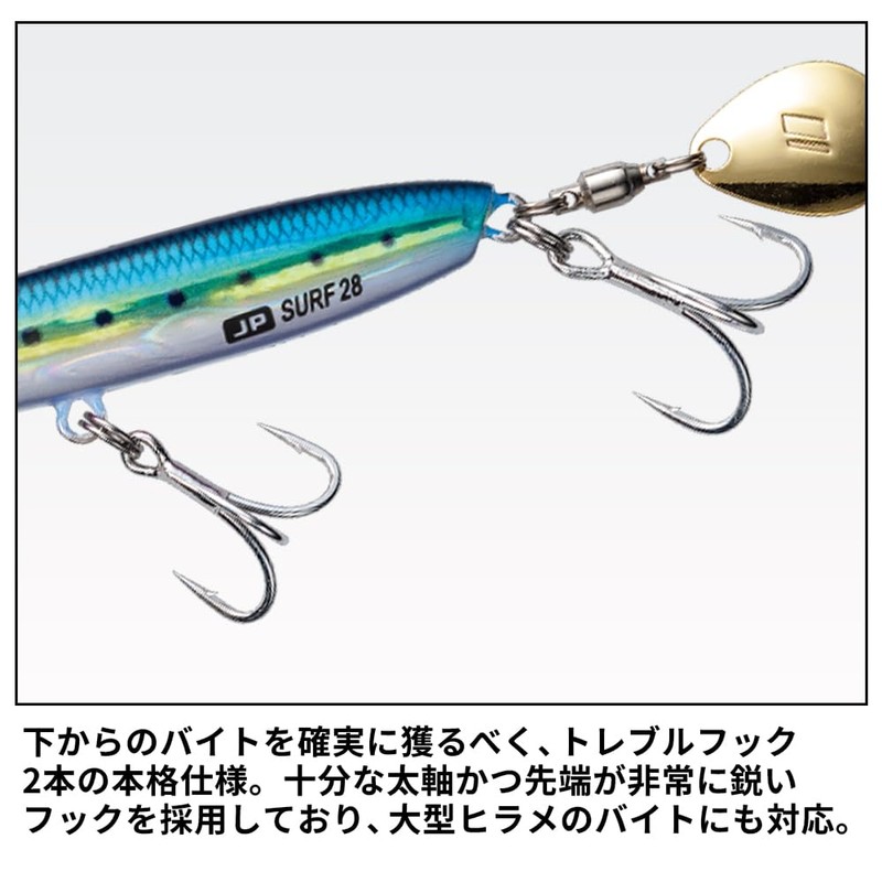 Major Craft Metal Jig, Jigpara, Surf, 0.9 oz (28 g),