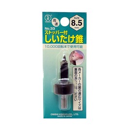 Onishi Kogyo Shiitake Mushroom with Stopper (NO.33) 0.33 inches (8.5 mm)