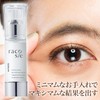 Racosie Moist Essence, Ceramide, Liposome, Serum, 1.0 fl oz (30